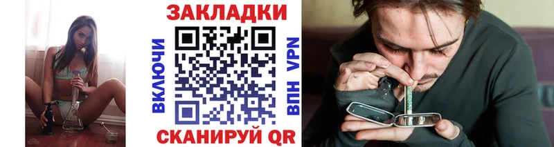 Хочу наркоту Жигулёвск ГАШИШ  APVP  АМФ  Марихуана  Меф мяу мяу 