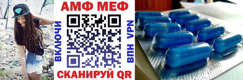 АМФ Розовый  купить  сайты  Жигулёвск 