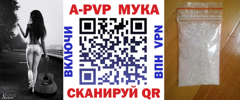 Alfa_PVP VHQ Жигулёвск