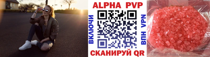 где продают наркотики  Жигулёвск  APVP крисы CK 