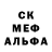 МДМА кристаллы NateS23