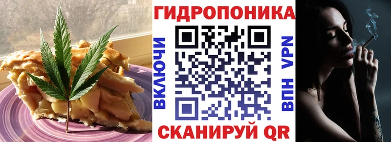 Canna-Cookies конопля  Жигулёвск 