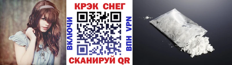COCAIN FishScale  Жигулёвск 