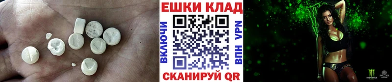 Экстази диски Жигулёвск