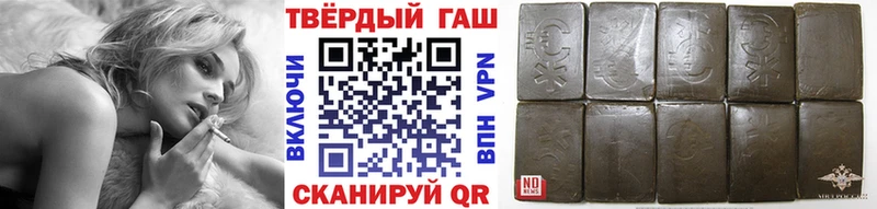 ГАШИШ Ice-O-Lator  Жигулёвск 