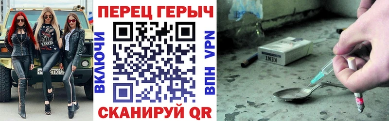 ГЕРОИН гречка купить наркоту shop телеграм Жигулёвск