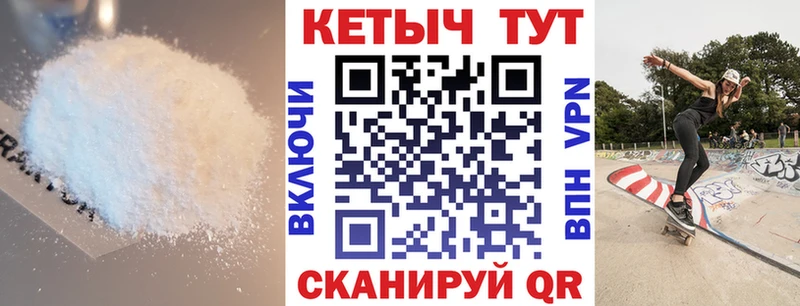 продажа наркотиков  Жигулёвск  КЕТАМИН ketamine 