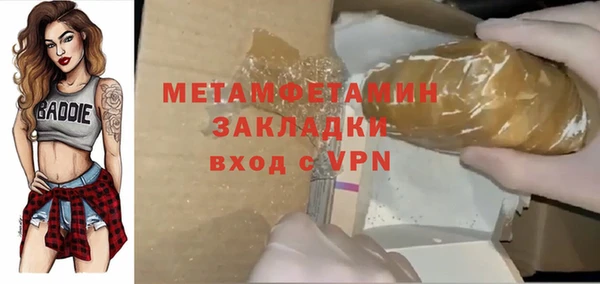 мет Алексеевка