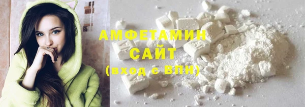 ГАЛЛЮЦИНОГЕННЫЕ ГРИБЫ Россошь