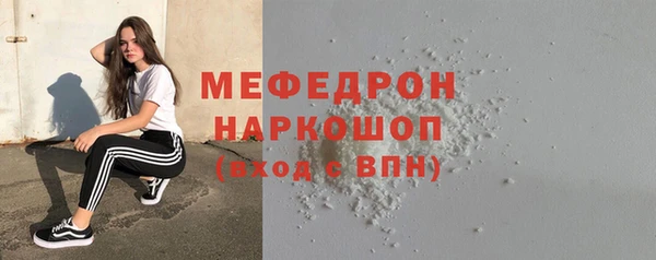 ГАЛЛЮЦИНОГЕННЫЕ ГРИБЫ Россошь
