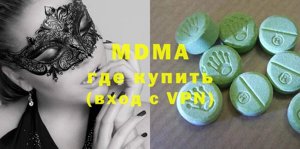 МДПВ Рославль