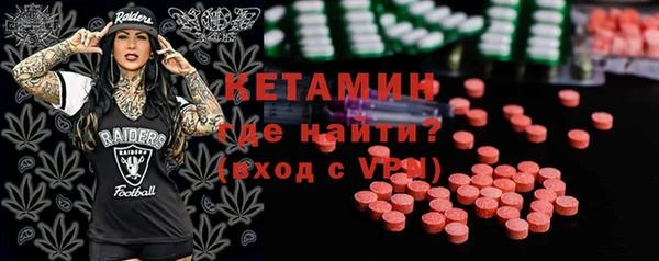 ГАЛЛЮЦИНОГЕННЫЕ ГРИБЫ Россошь