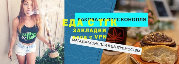 мет Алексеевка