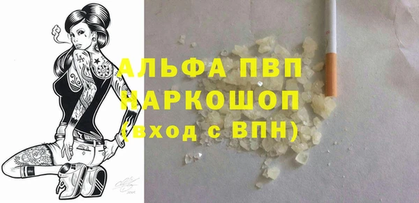 не бодяженный Алексин