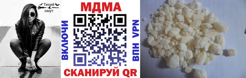МДМА молли Жигулёвск