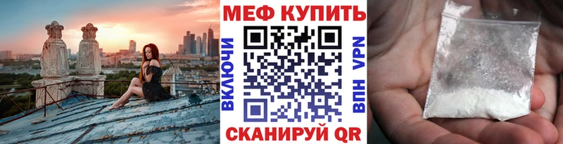 цена наркотик  Жигулёвск  Мефедрон кристаллы 