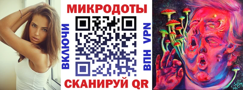 Галлюциногенные грибы Psilocybe  цена   Жигулёвск 