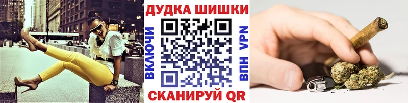 Конопля White Widow  Жигулёвск 